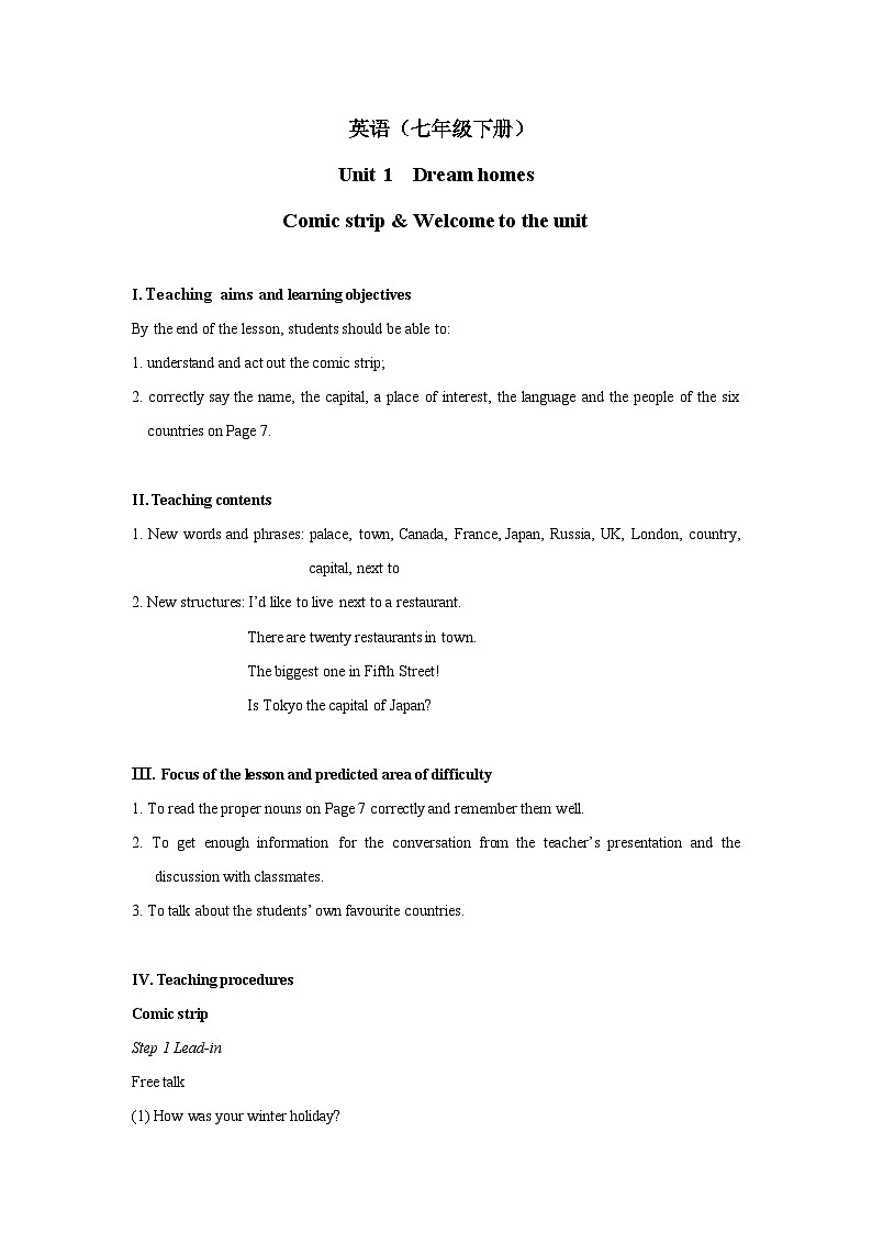Unit+1+Comic+strip+&+Welcome+to+the+unit+教学设计2初中英语七年级下册（牛津译林版）01