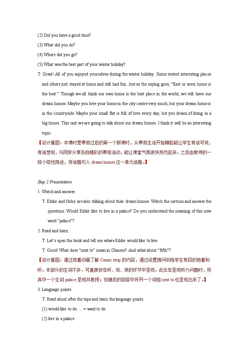 Unit+1+Comic+strip+&+Welcome+to+the+unit+教学设计2初中英语七年级下册（牛津译林版）02
