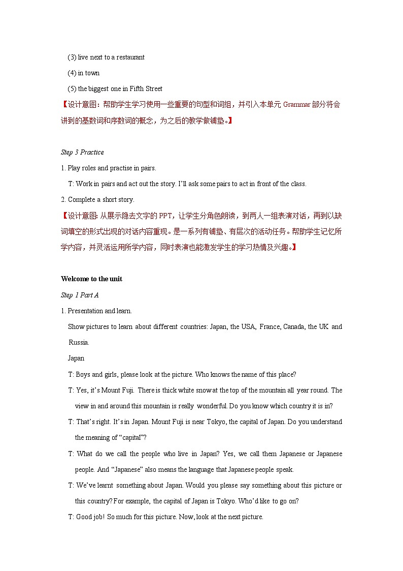 Unit+1+Comic+strip+&+Welcome+to+the+unit+教学设计2初中英语七年级下册（牛津译林版）03