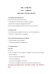 牛津译林版七年级下册Unit 2 NeighboursWelcome to the unit教案及反思