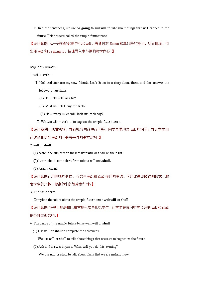 Unit+2++Grammar教学设计初中英语七年级下册（牛津译林版）02
