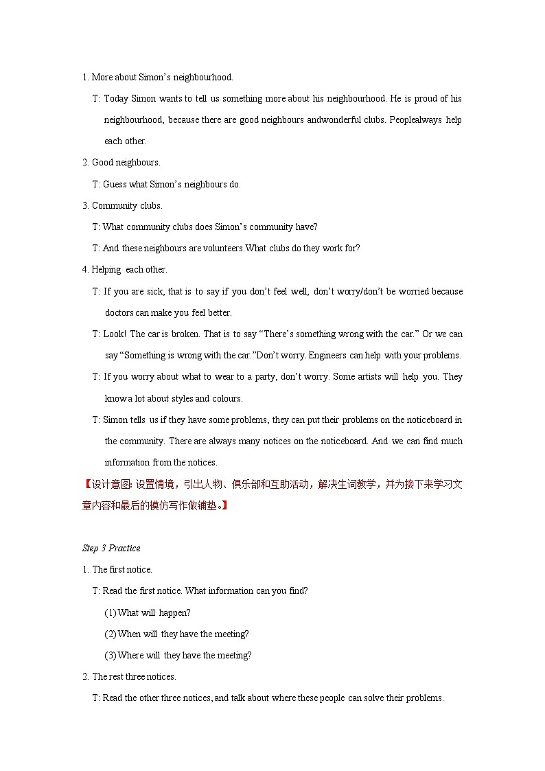 Unit+2++Task教学设计初中英语七年级下册（牛津译林版）02