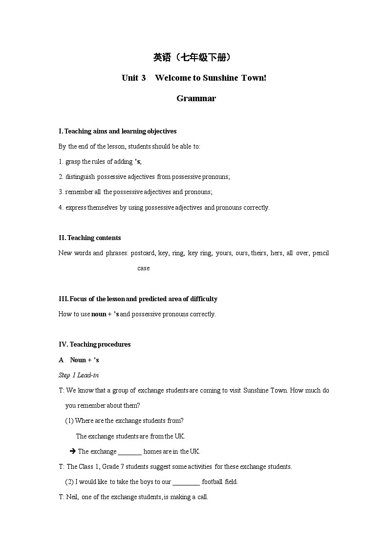 Unit+3++Grammar教学设计初中英语七年级下册（牛津译林版）01