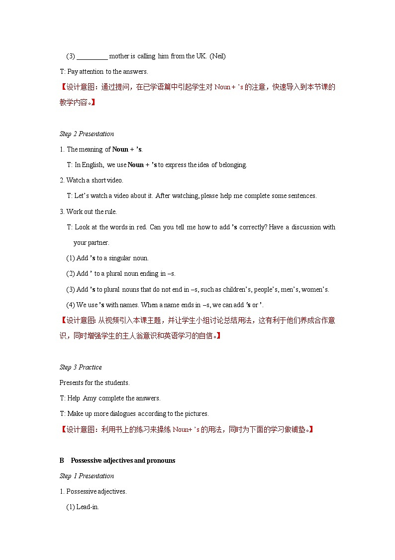 Unit+3++Grammar教学设计初中英语七年级下册（牛津译林版）02