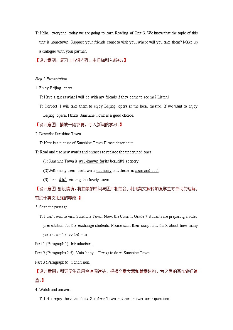 Unit+3+Reading教学设计2初中英语七年级下册（牛津译林版）第2页