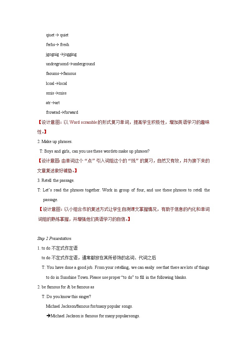Unit+3+Reading教学设计3初中英语七年级下册（牛津译林版）第2页