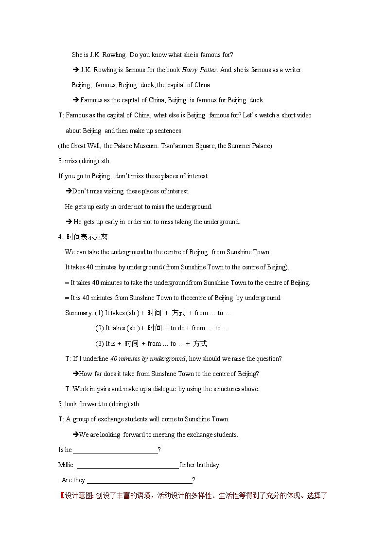 Unit+3+Reading教学设计3初中英语七年级下册（牛津译林版）第3页