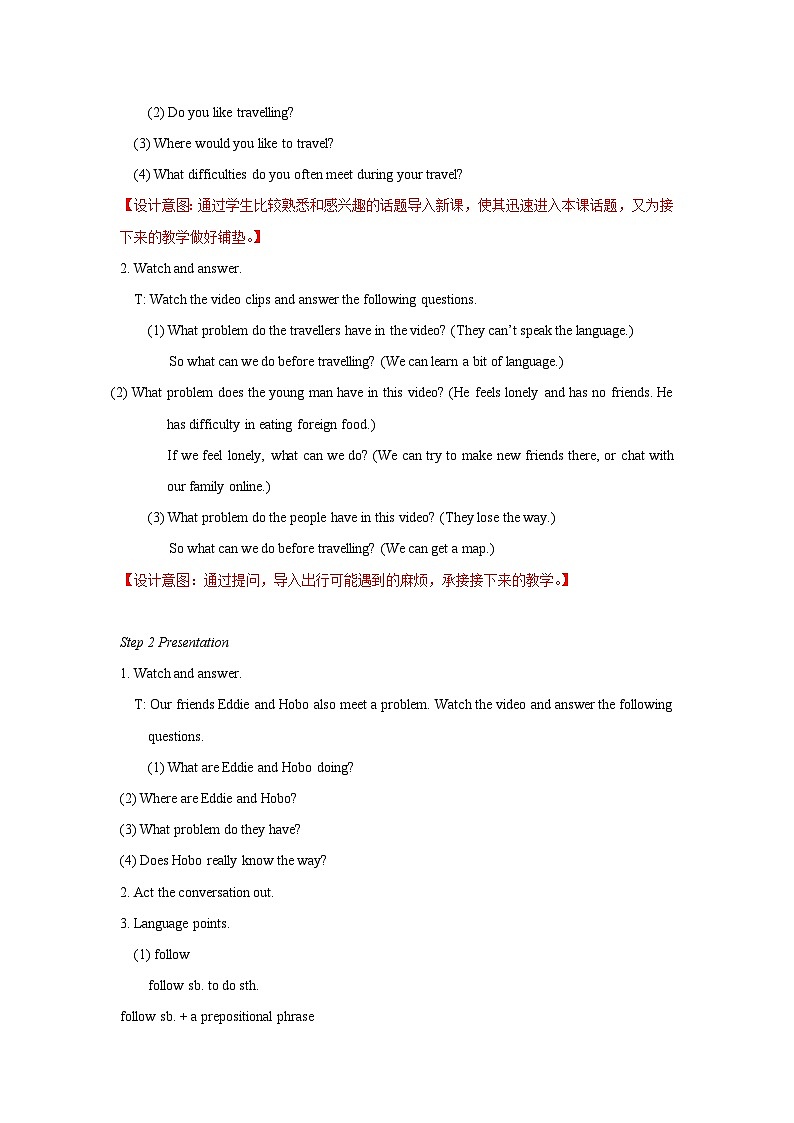 Unit+4++Comic+strip+&+Welcome+to+the+unit教学设计1初中英语七年级下册（牛津译林版）第2页