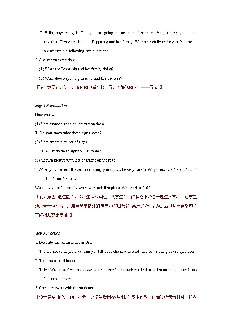 Unit+4+Integrated+skills教学设计初中英语七年级下册（牛津译林版）02