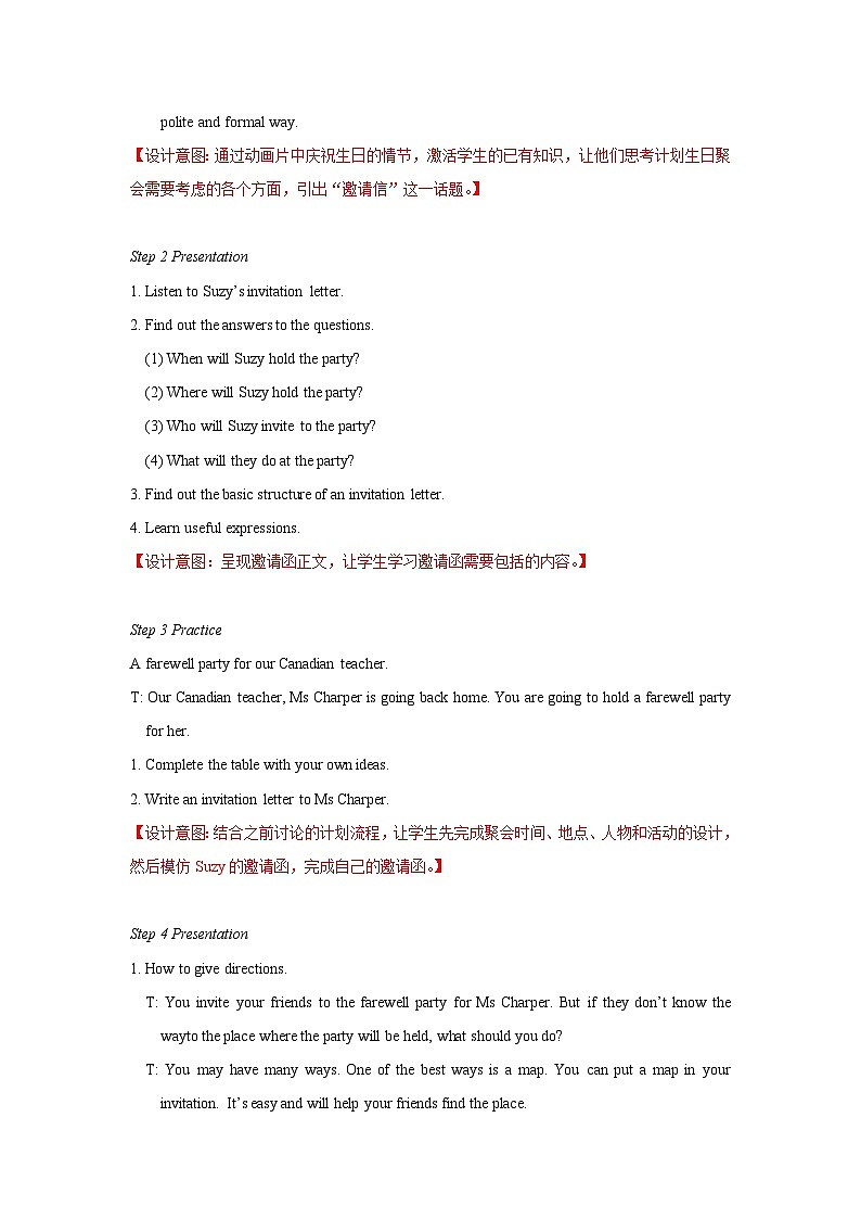 Unit+4+Task教学设计初中英语七年级下册（牛津译林版）02