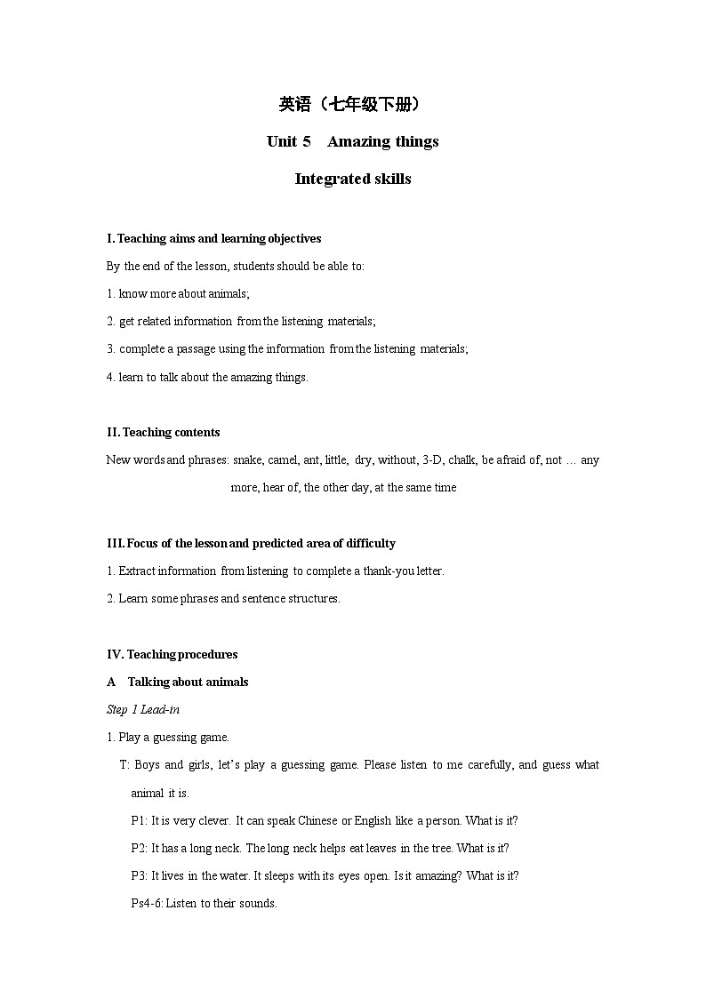 Unit+5+Integrated+skills教学设计初中英语七年级下册（牛津译林版）01