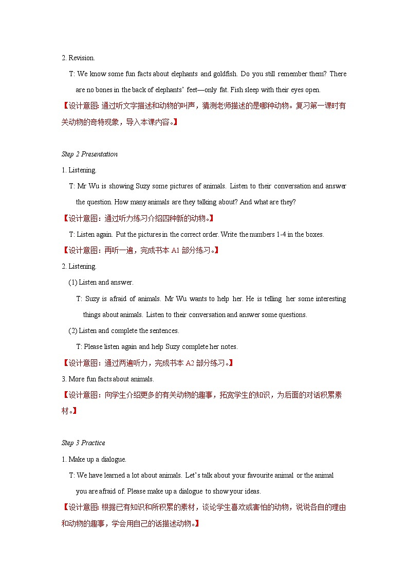 Unit+5+Integrated+skills教学设计初中英语七年级下册（牛津译林版）02