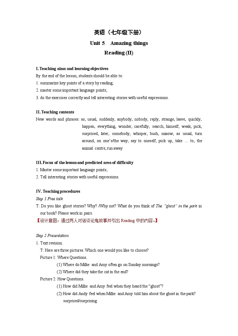 Unit+5+Reading教学设计3初中英语七年级下册（牛津译林版）01