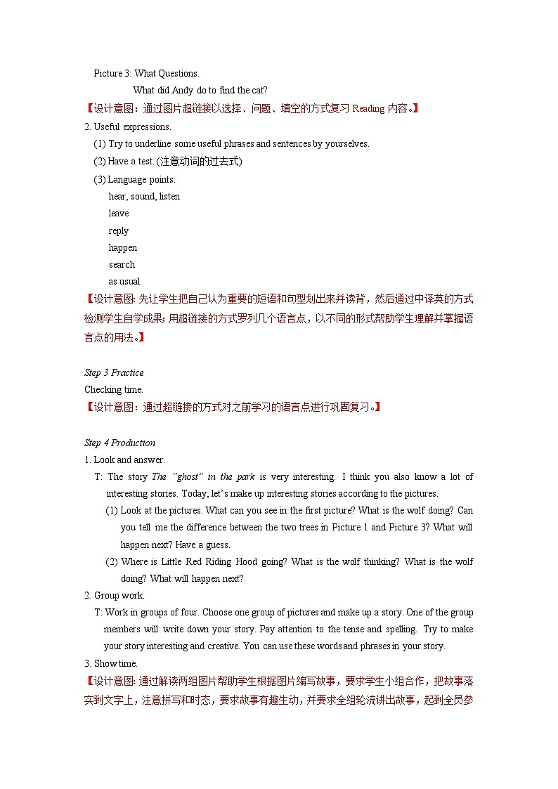 Unit+5+Reading教学设计3初中英语七年级下册（牛津译林版）02