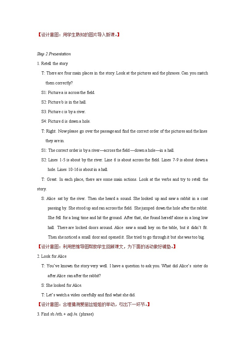 Unit+6+Reading教学设计3初中英语七年级下册（牛津译林版）02