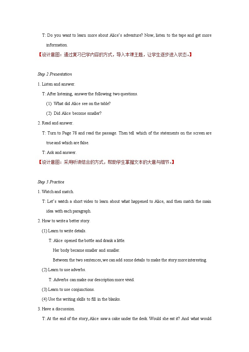 Unit+6+Task教学设计初中英语七年级下册（牛津译林版）02