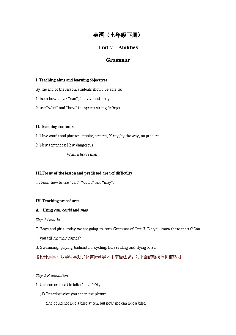 Unit+7++Grammar教学设计初中英语七年级下册（牛津译林版）01