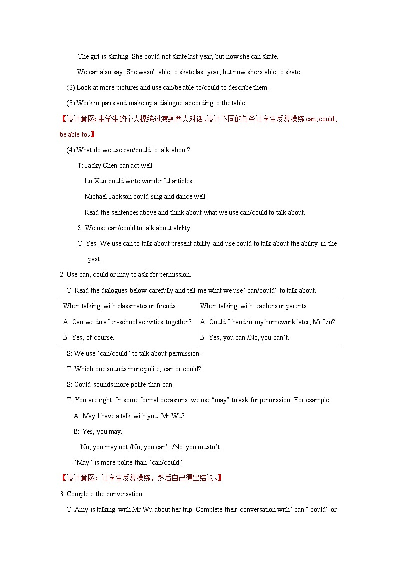 Unit+7++Grammar教学设计初中英语七年级下册（牛津译林版）02