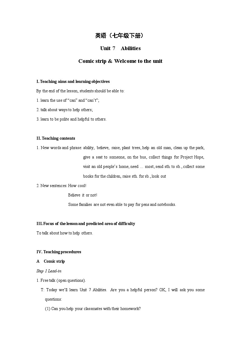 Unit+7+Comic+strip+&+Welcome+to+the+unit教学设计2初中英语七年级下册（牛津译林版）01