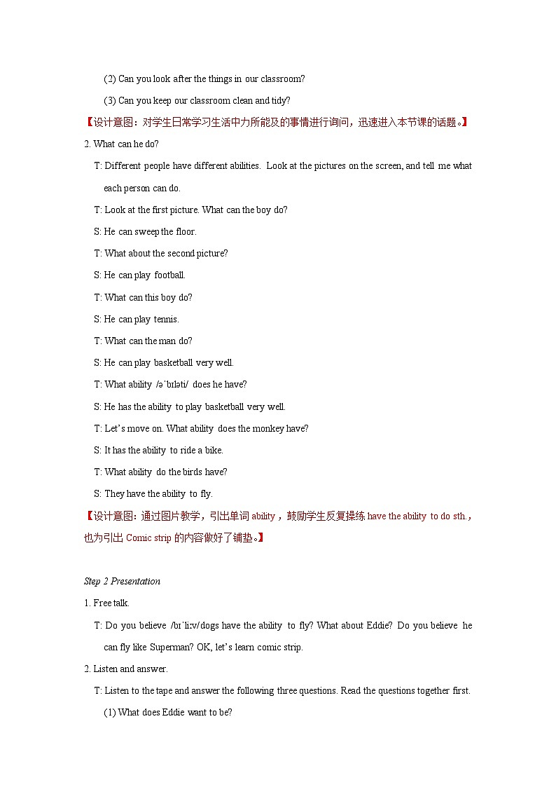 Unit+7+Comic+strip+&+Welcome+to+the+unit教学设计2初中英语七年级下册（牛津译林版）02