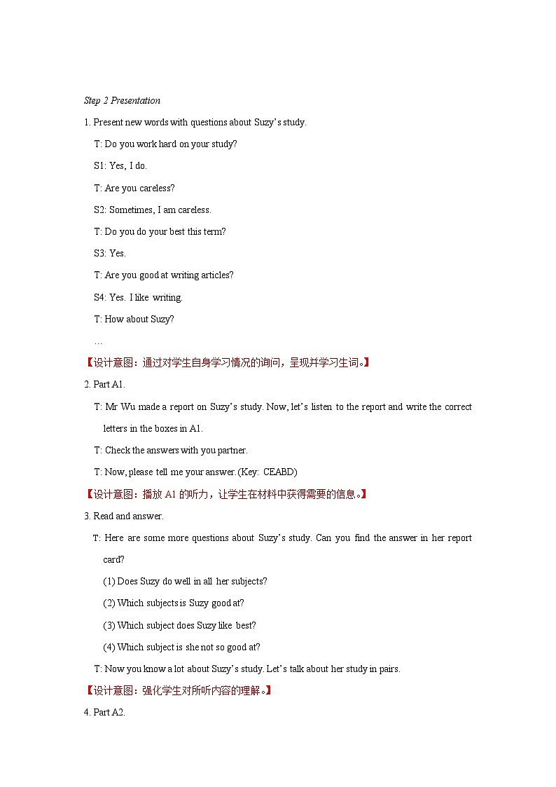 Unit+7+Integrated+skills教学设计初中英语七年级下册（牛津译林版）02