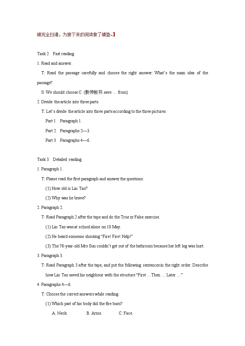 Unit+7+Reading教学设计2初中英语七年级下册（牛津译林版）第3页