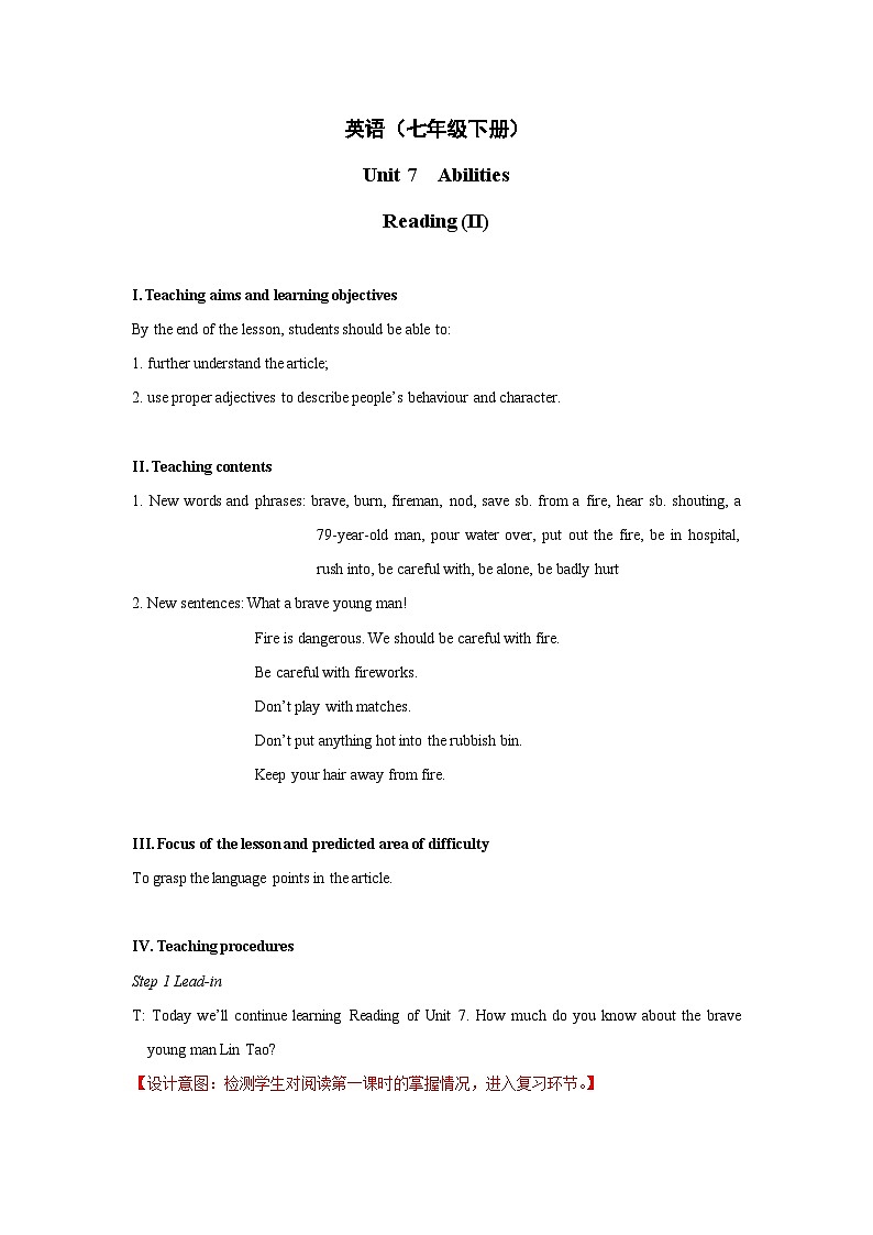 Unit+7+Reading教学设计3初中英语七年级下册（牛津译林版）第1页