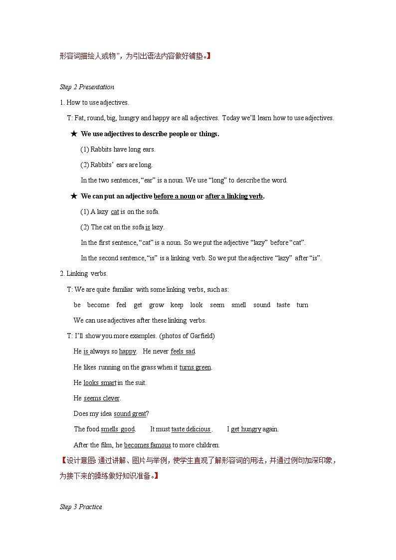 Unit+8+Grammar教学设计初中英语七年级下册（牛津译林版）02