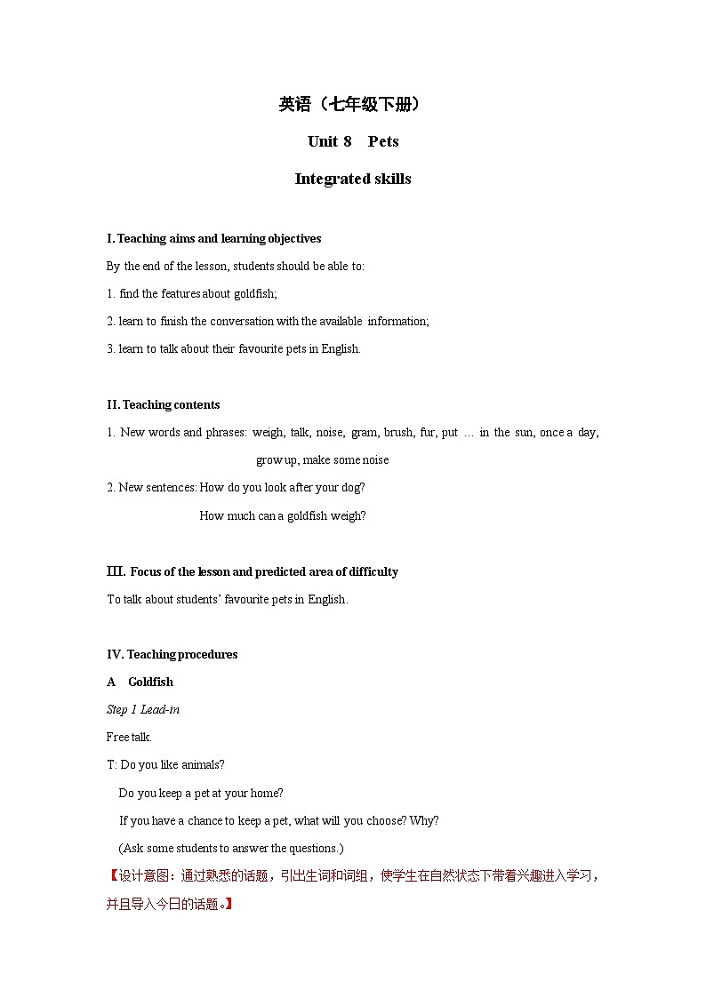 Unit+8+Integrated+skills教学设计初中英语七年级下册（牛津译林版）01