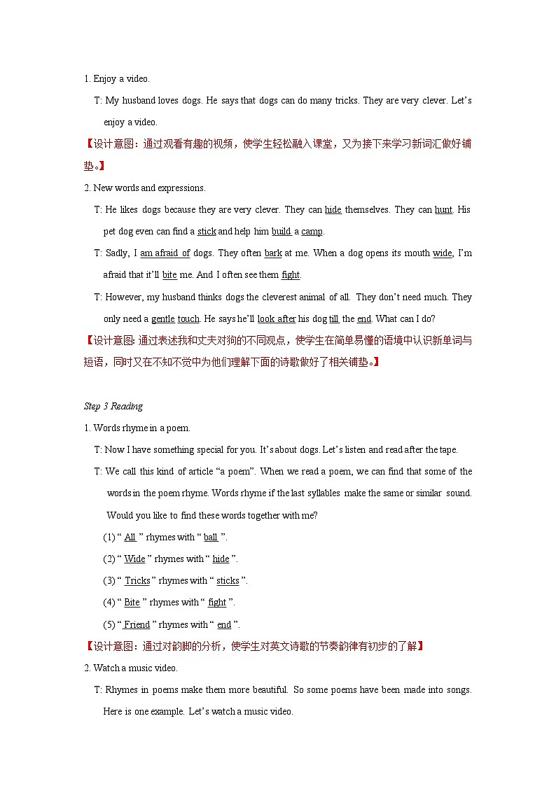 Unit+8+Reading教学设计2初中英语七年级下册（牛津译林版）02