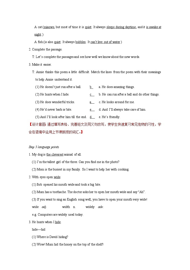 Unit+8+Reading教学设计3初中英语七年级下册（牛津译林版）02