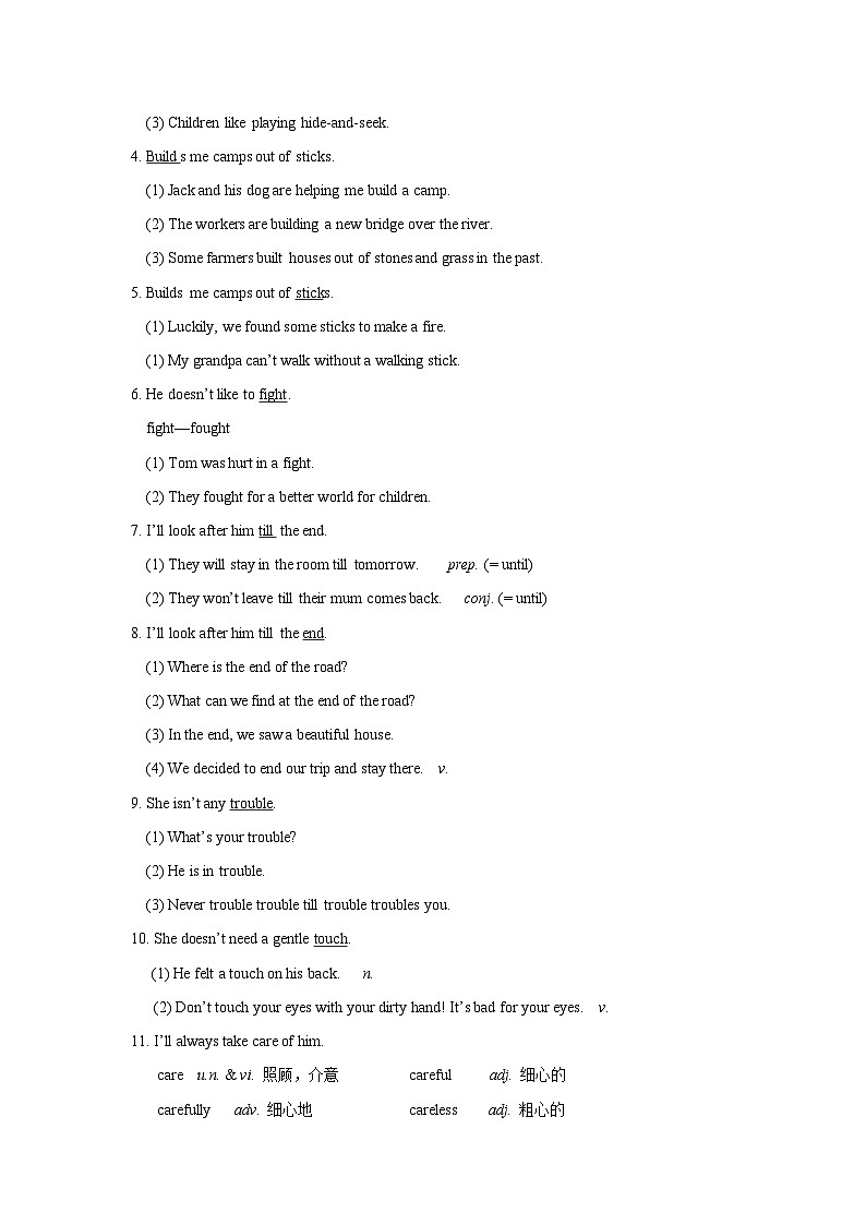 Unit+8+Reading教学设计3初中英语七年级下册（牛津译林版）03