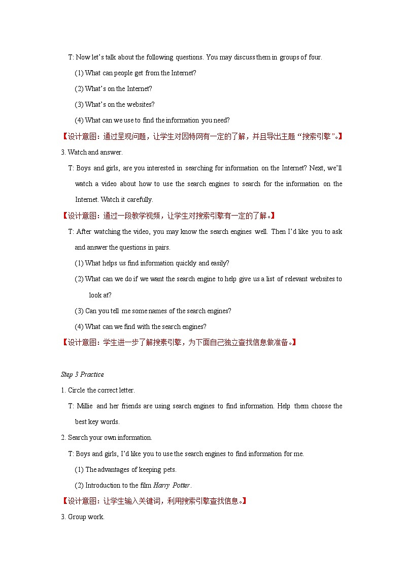 Unit+8+Study+skills教学设计初中英语七年级下册（牛津译林版)第2页