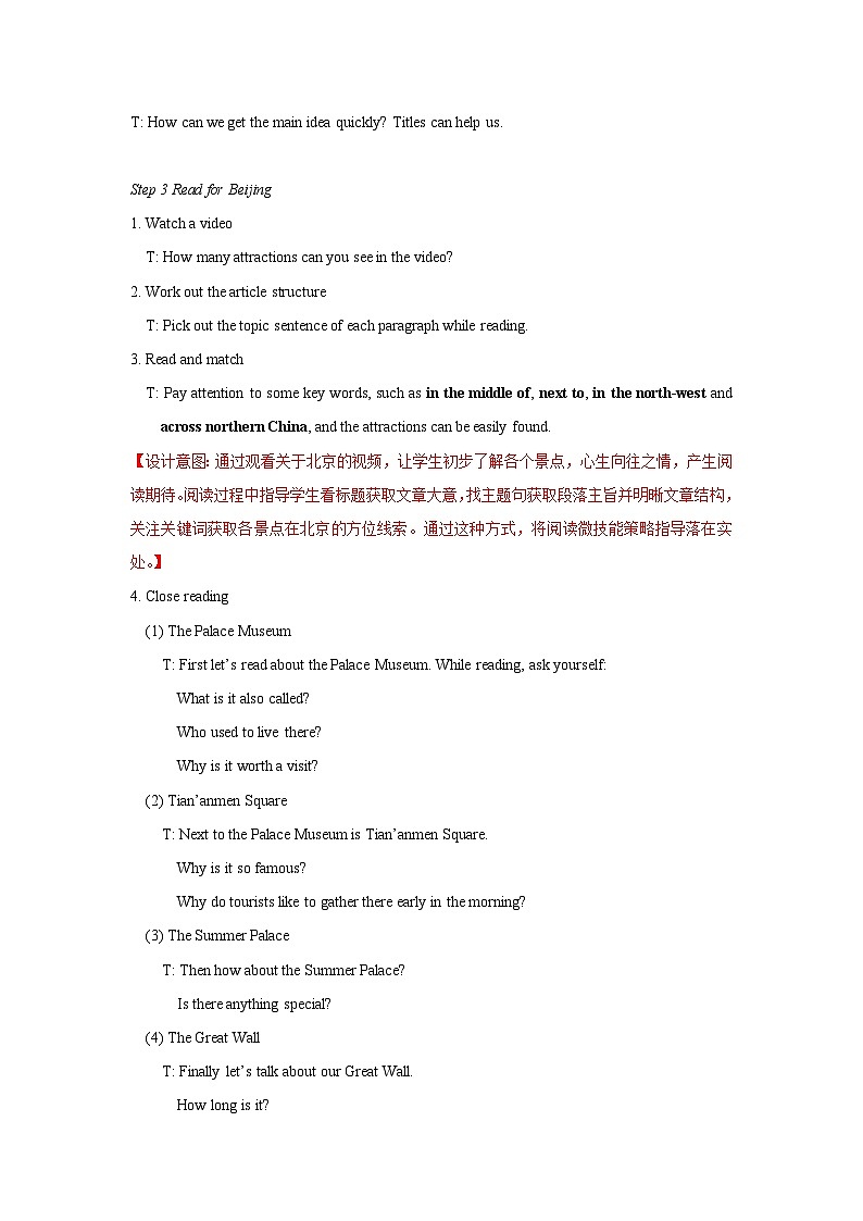 Unit1+Reading+教学设计1+初中英语九年级下册（牛津译林版）02