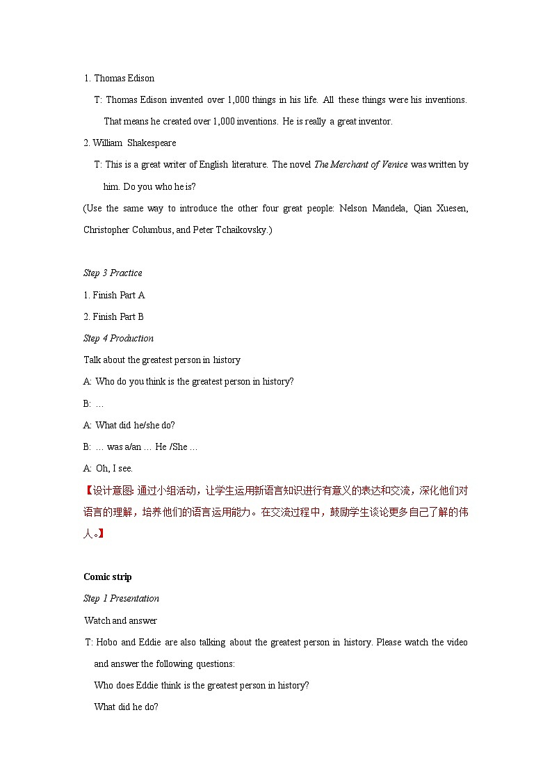 Unit2+Comic+strip+&+Welcome+to+the+unit+教学设计3+初中英语九年级下册（牛津译林版）第2页