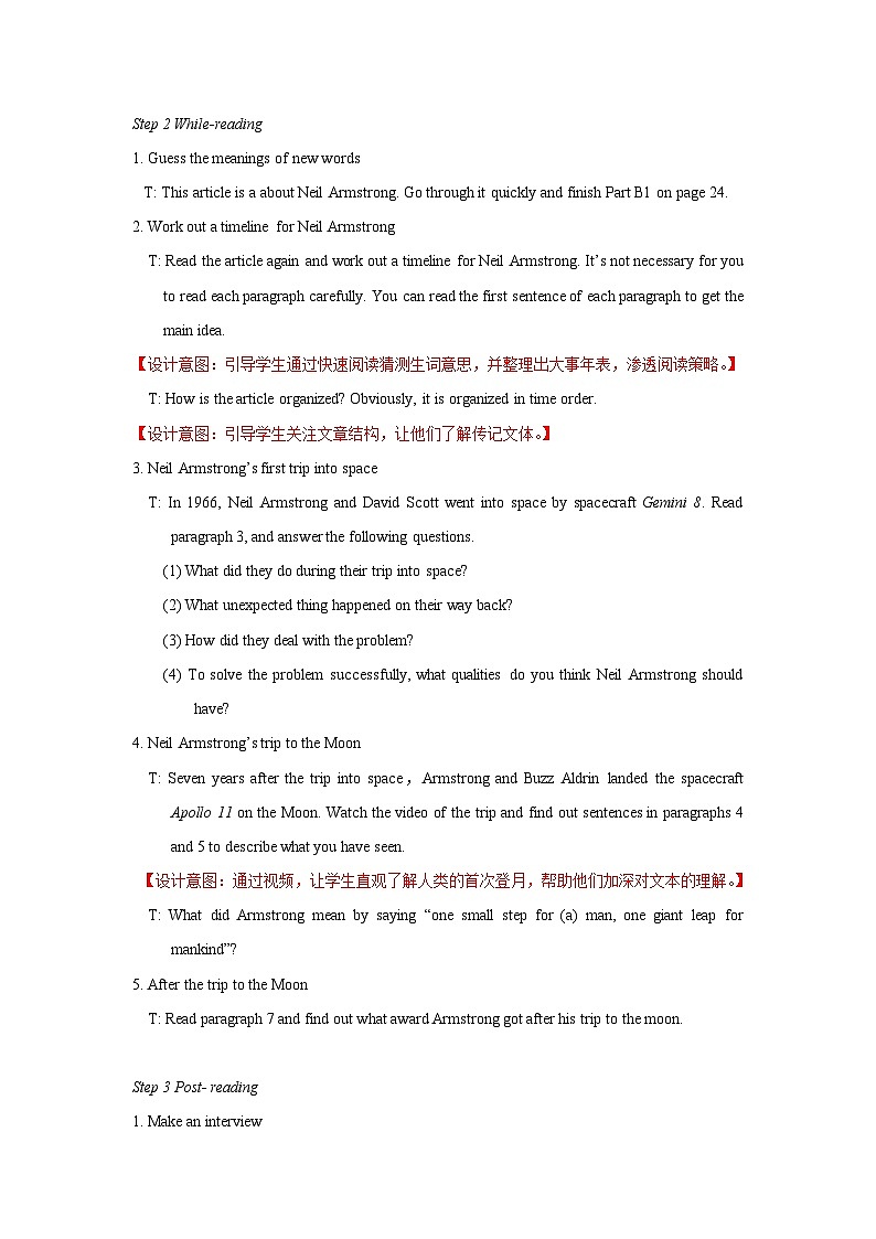 Unit2+Reading+教学设计1+初中英语九年级下册（牛津译林版）02