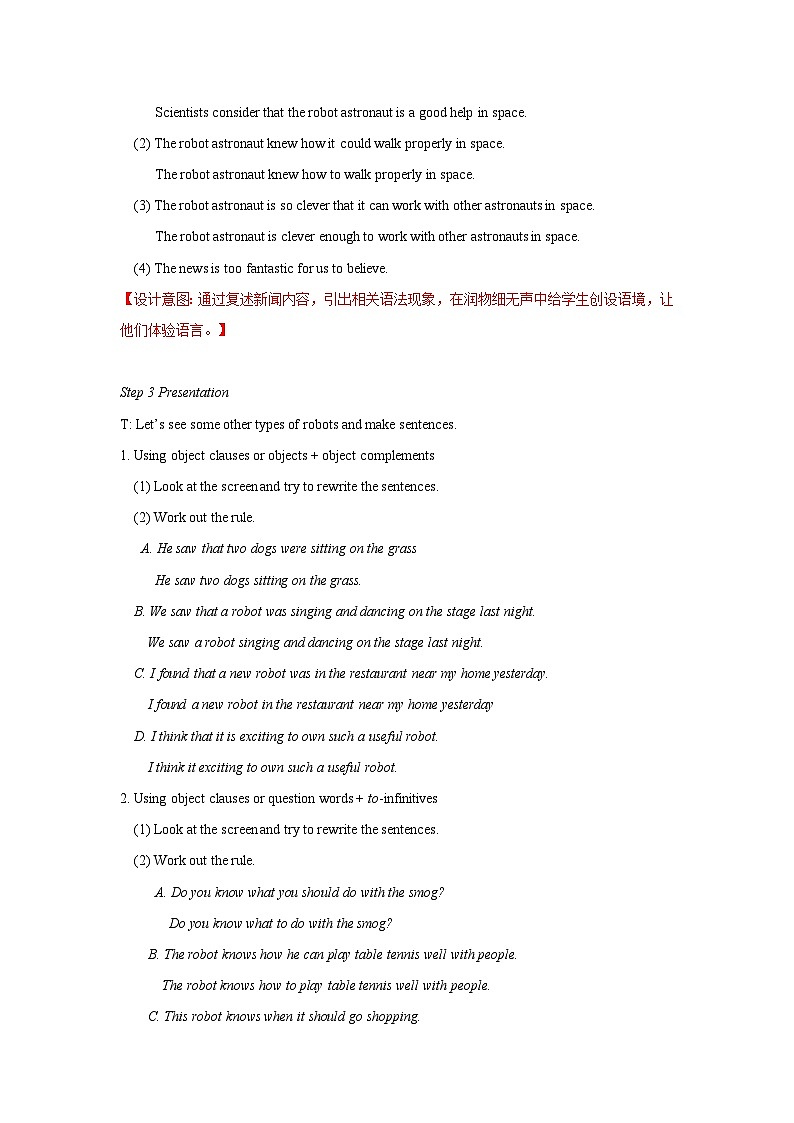 Unit3+Grammar+教学设计+初中英语九年级下册（牛津译林版）02