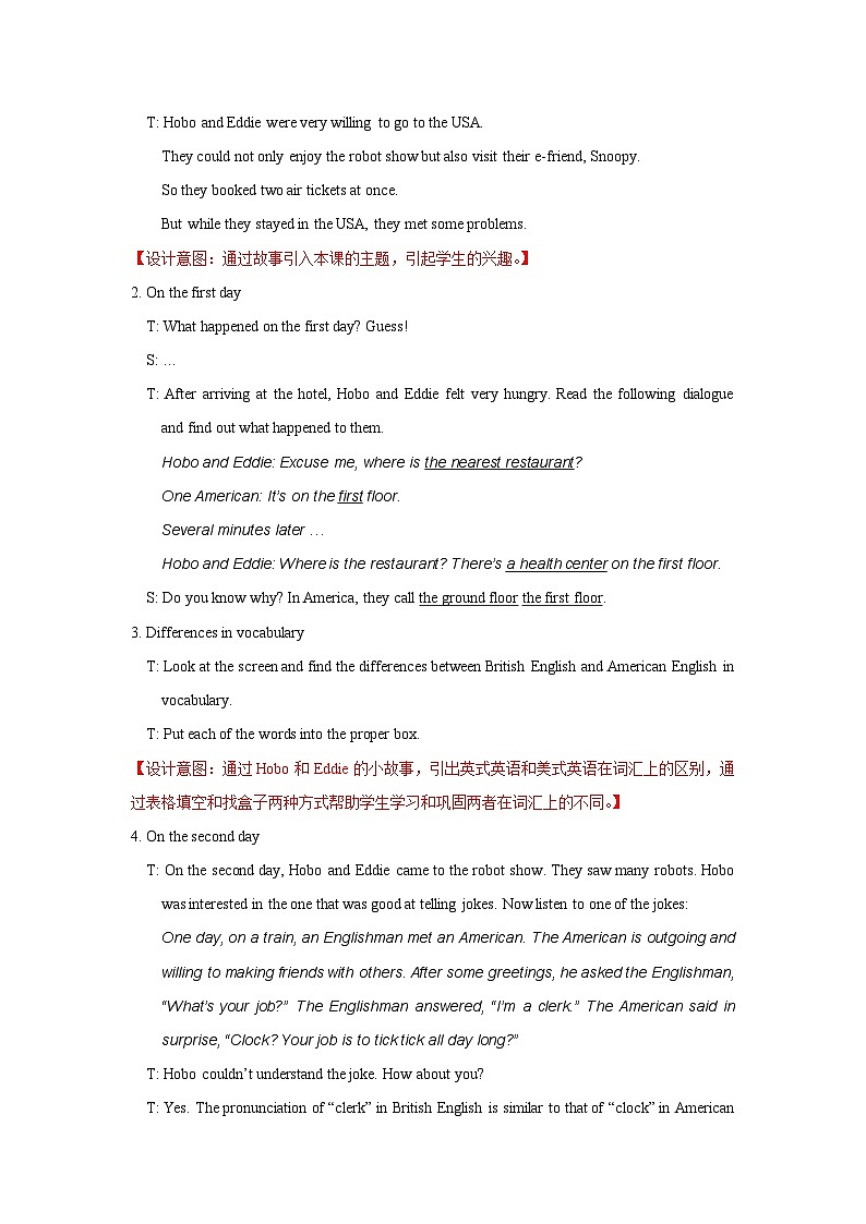 Unit3+Study+skills+教学设计+初中英语九年级下册（牛津译林版）02