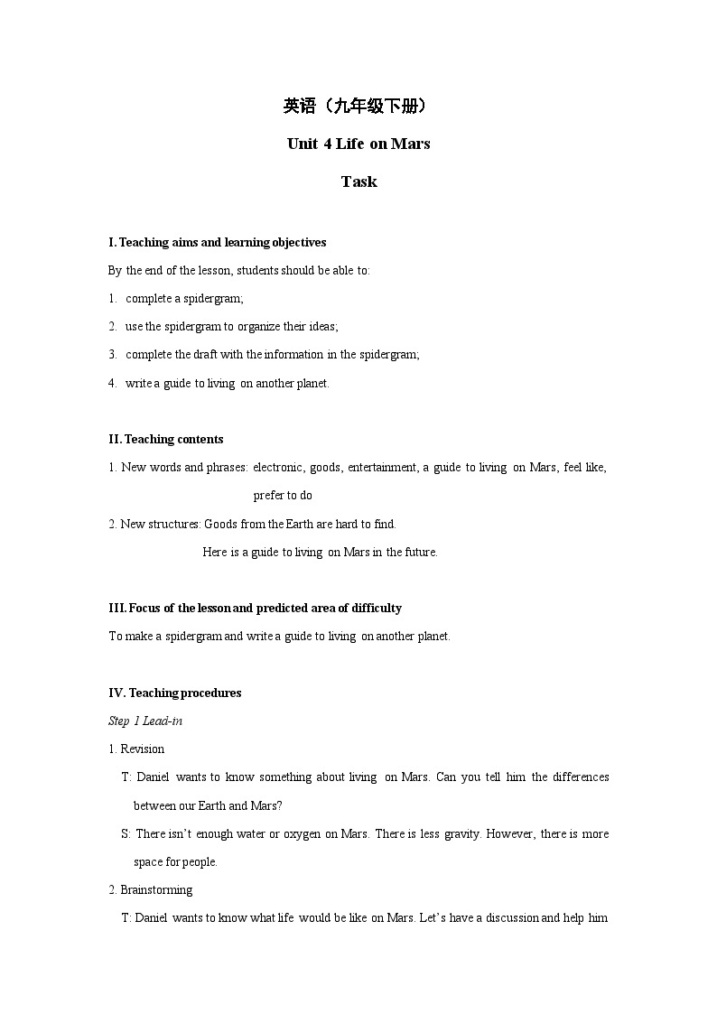 Unit4+Task+&+Self-assessment+教学设计+初中英语九年级下册（牛津译林版）01
