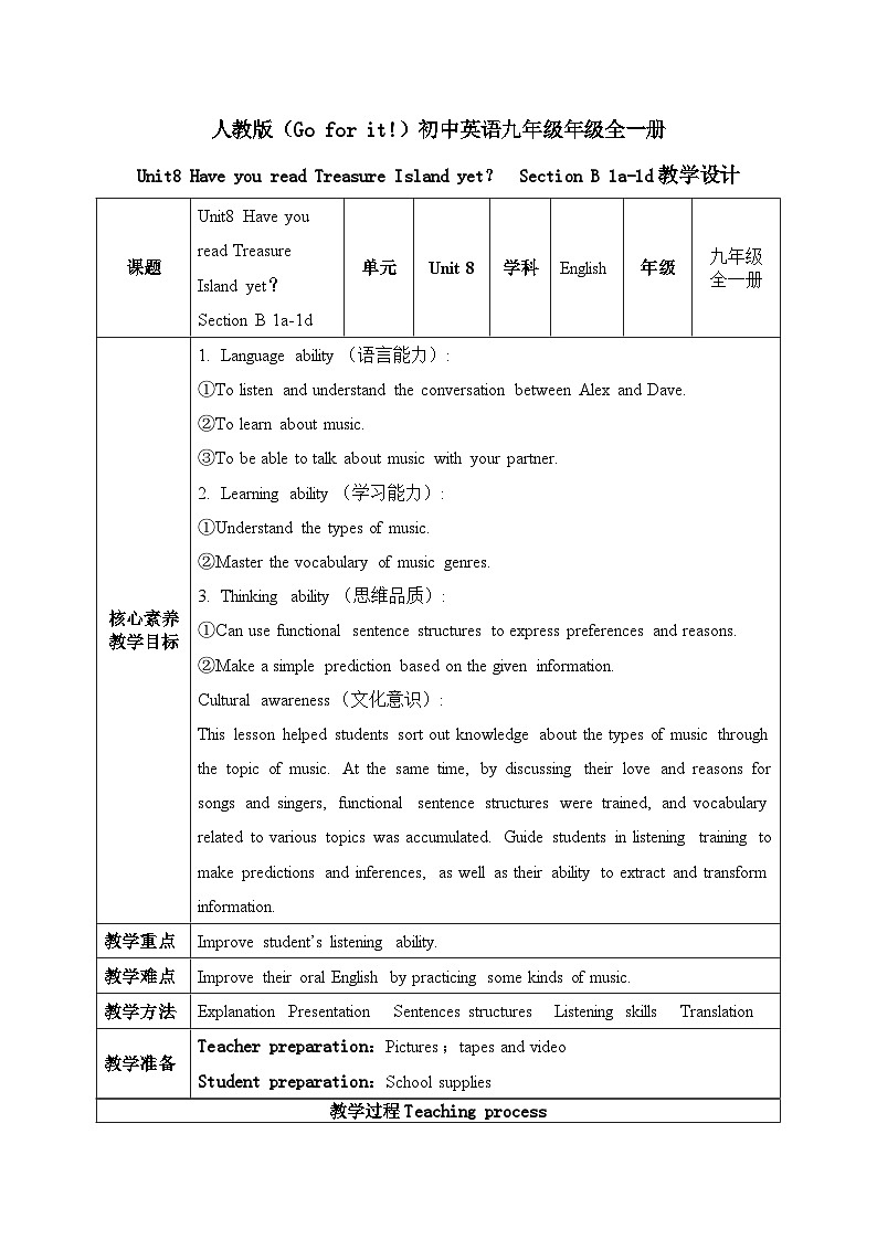 【核心素养目标】人教版初中英语八年级下册 Unit8 Have you read Treasure Island yet  Section B 1a-1d教案+课件01