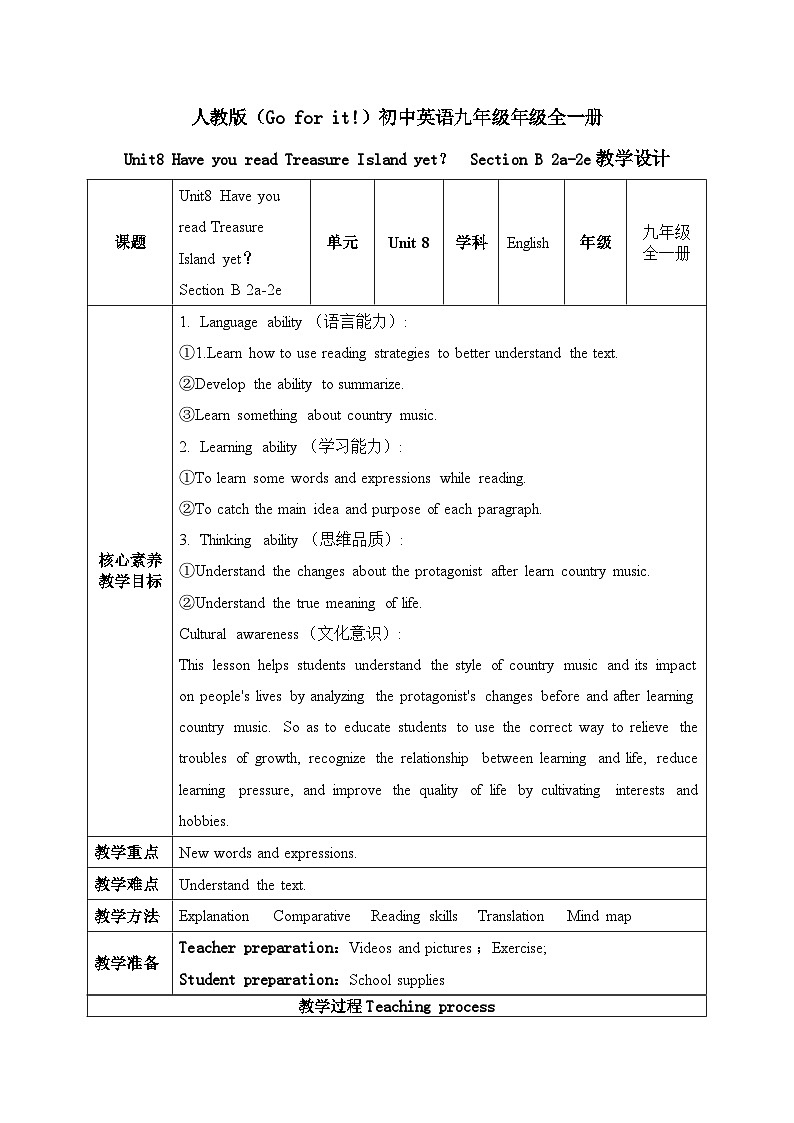 【核心素养目标】人教版初中英语八年级下册 Unit8 Have you read Treasure Island yet  Section B 2a-2e教案+课件01