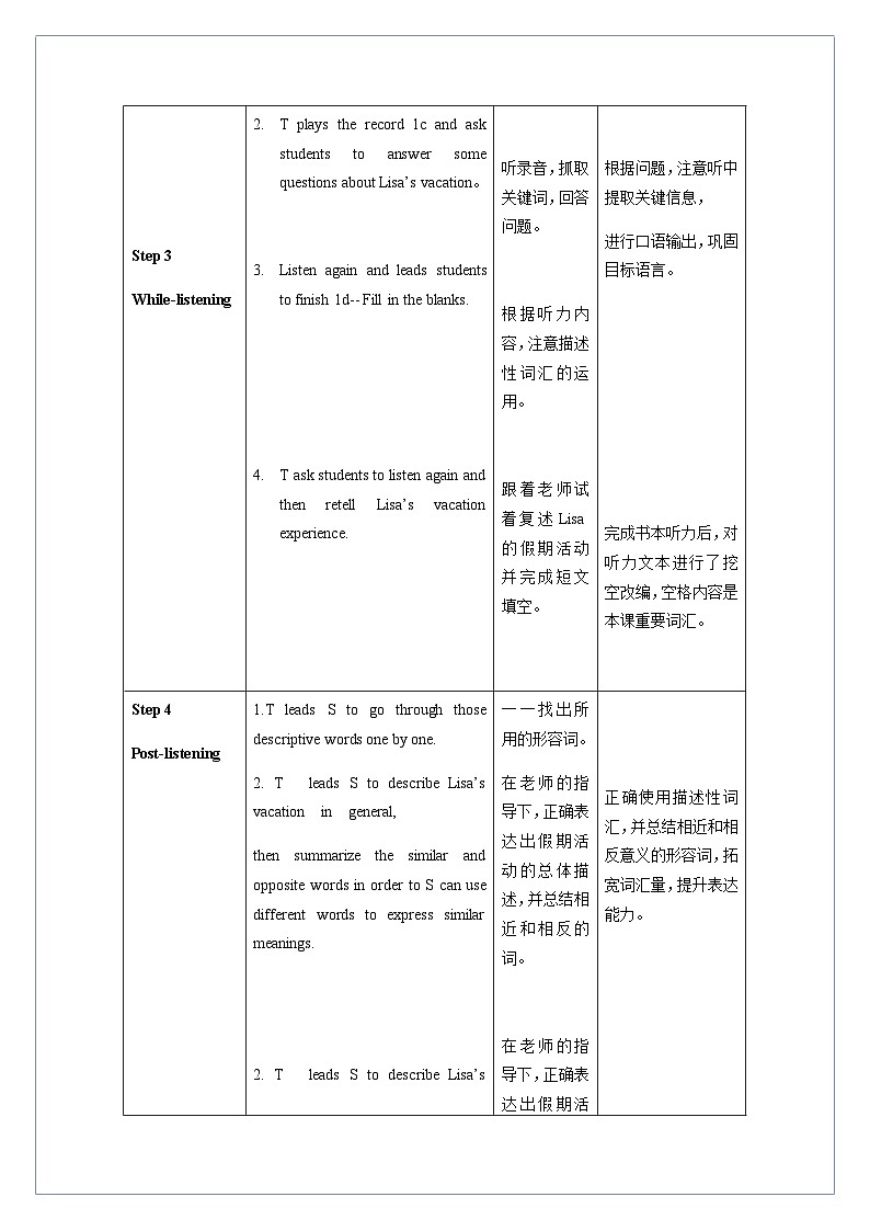 Unit 1 第3课时 Section B (1a-1e) （教学设计）-八年级英语上册同步备课系列（人教新目标Go For It!）03