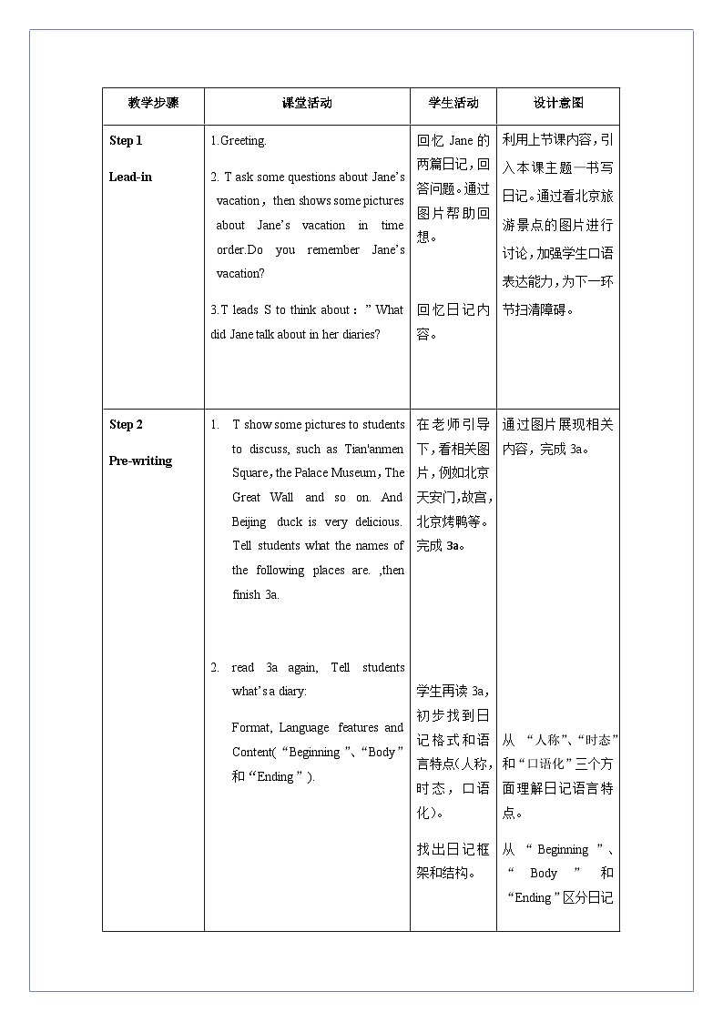 Unit 1 第5课时 Section B (3a-Self Check)(教学设计)-八年级英语上册同步备课系列（人教新目标Go For It!）02