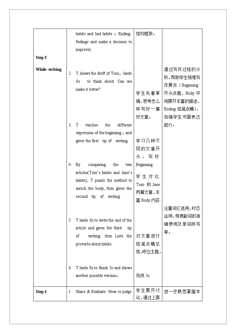 Unit 2 第5课时 Section B (3a-Self Check)(教学设计)-八年级英语上册同步备课系列（人教新目标Go For It!）03