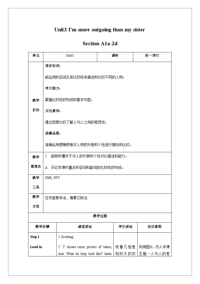 Unit 3 第1课时 Section A (1a-2d)(教学设计)-八年级英语上册同步备课系列（人教新目标Go For It!）01