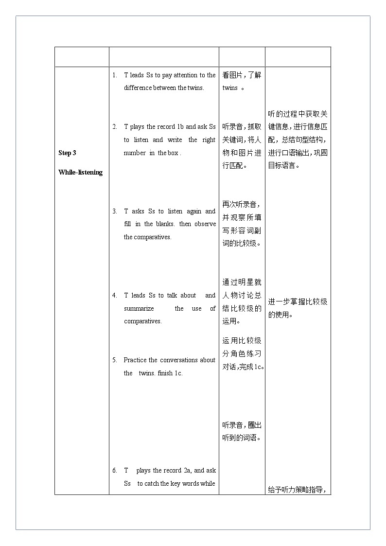 Unit 3 第1课时 Section A (1a-2d)(教学设计)-八年级英语上册同步备课系列（人教新目标Go For It!）03