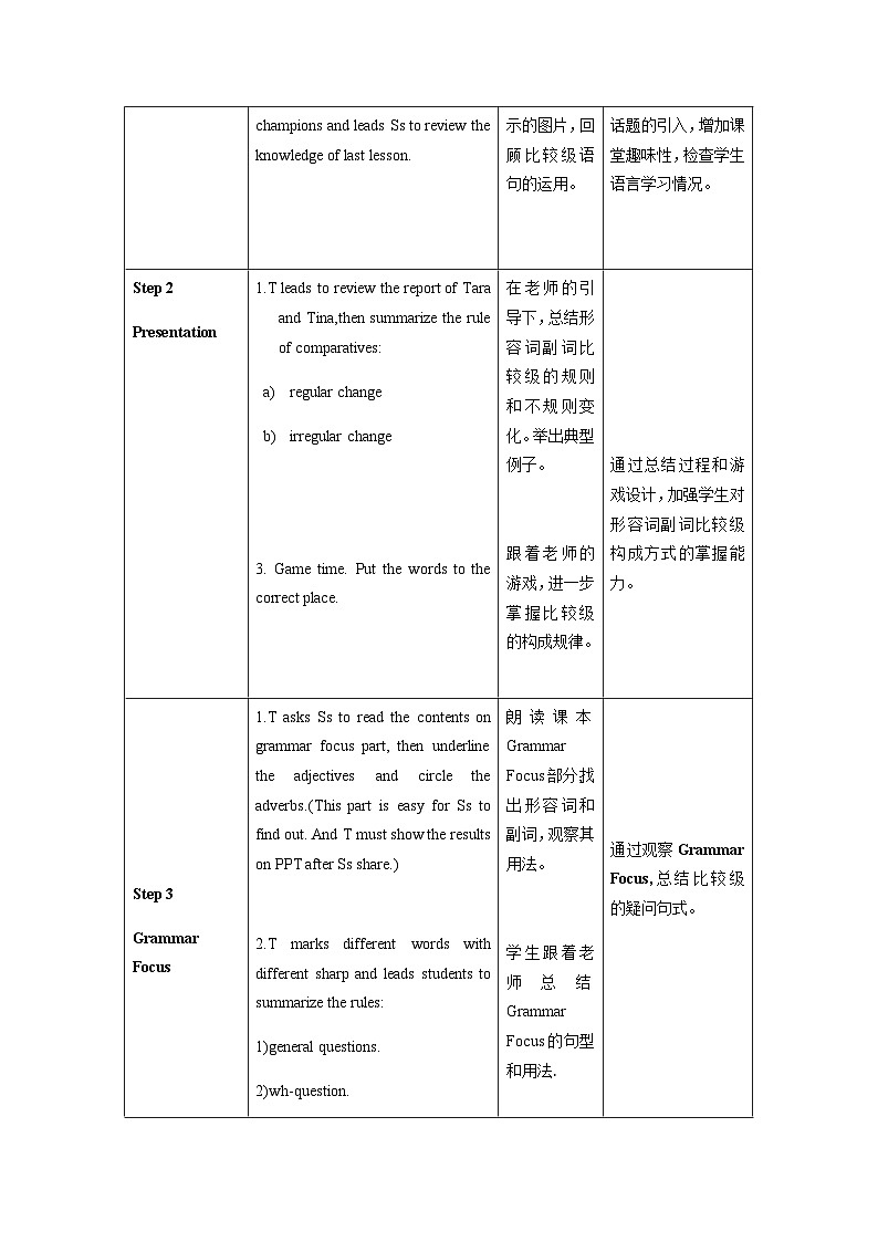 Unit 3 第2课时 Section A (Grammar -3c)(教学设计)-八年级英语上册同步备课系列（人教新目标Go For It!）02