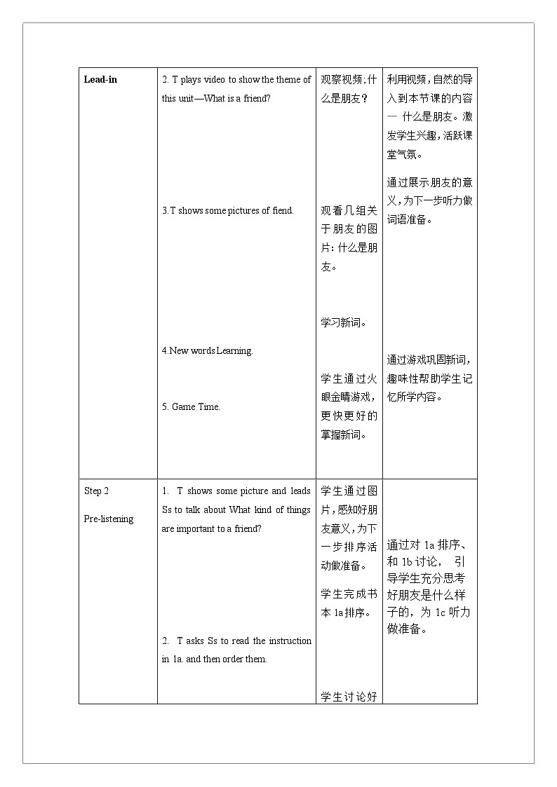 Unit 3 第3课时 SectionB (1a-1e)(教学设计)-八年级英语上册同步备课系列（人教新目标Go For It!）02