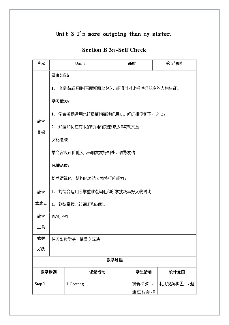 Unit 3 第5课时 Section B (3a-Self Check)(教学设计)-八年级英语上册同步备课系列（人教新目标Go For It!）01