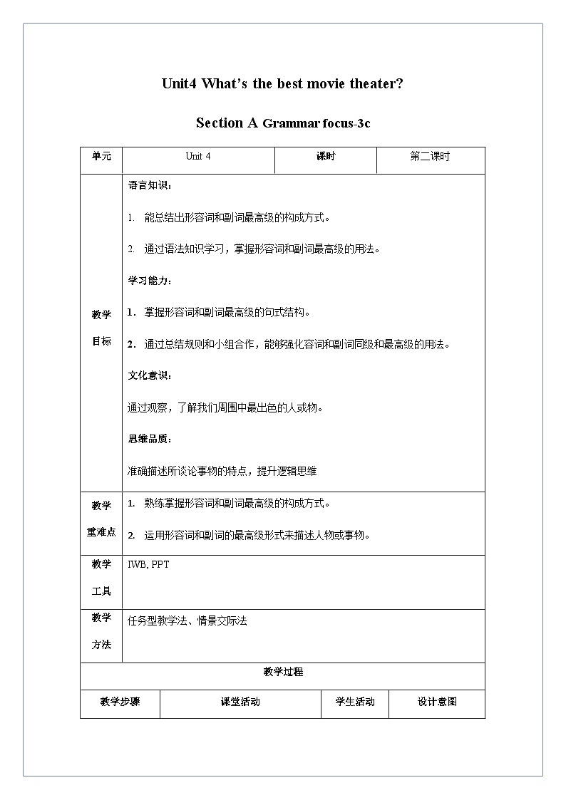 Unit 4 第2课时 Section A (Grammar Focus -3c)(教学设计)-八年级英语上册同步备课系列（人教新目标Go For It!）01